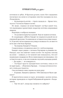 Куриный бульон для души. Не могу поверить, что это сделала моя кошка! — фото, картинка — 12