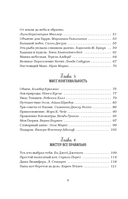 Куриный бульон для души. Не могу поверить, что это сделала моя кошка! — фото, картинка — 3