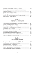 Куриный бульон для души. Не могу поверить, что это сделала моя кошка! — фото, картинка — 4