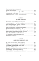 Куриный бульон для души. Не могу поверить, что это сделала моя кошка! — фото, картинка — 5