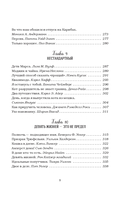 Куриный бульон для души. Не могу поверить, что это сделала моя кошка! — фото, картинка — 6