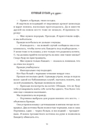 Куриный бульон для души. Не могу поверить, что это сделала моя кошка! — фото, картинка — 10