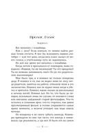 Не забудь меня похоронить — фото, картинка — 2