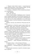 Не забудь меня похоронить — фото, картинка — 12