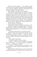 Не забудь меня похоронить — фото, картинка — 13