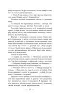 Не забудь меня похоронить — фото, картинка — 14