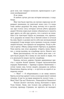 Не забудь меня похоронить — фото, картинка — 3