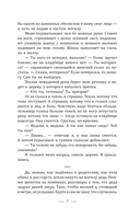 Не забудь меня похоронить — фото, картинка — 4