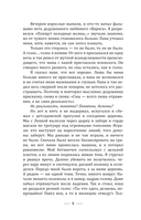 Не забудь меня похоронить — фото, картинка — 5