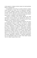 Не забудь меня похоронить — фото, картинка — 6