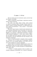 Не забудь меня похоронить — фото, картинка — 7