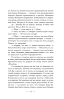 Не забудь меня похоронить — фото, картинка — 8