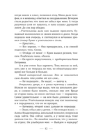 Не забудь меня похоронить — фото, картинка — 9