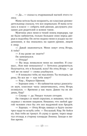 Не забудь меня похоронить — фото, картинка — 10