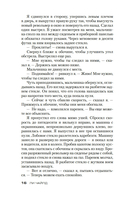 Джек Ричер: Средство убеждения — фото, картинка — 15