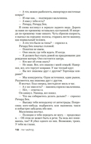 Джек Ричер: Средство убеждения — фото, картинка — 17
