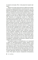 Джек Ричер: Средство убеждения — фото, картинка — 7