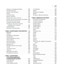 Полный курс рисунка и живописи. Лучшее от Walter Foster — фото, картинка — 6