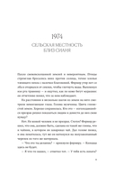 Луна и Стрелок — фото, картинка — 7