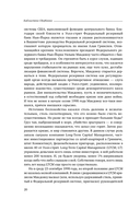 Когда гений терпит поражение — фото, картинка — 14