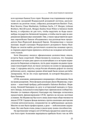 Когда гений терпит поражение — фото, картинка — 15