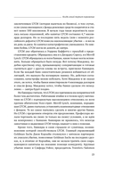 Когда гений терпит поражение — фото, картинка — 17