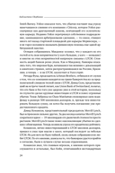 Когда гений терпит поражение — фото, картинка — 18