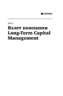 Когда гений терпит поражение — фото, картинка — 20