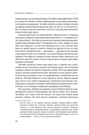 Когда гений терпит поражение — фото, картинка — 23