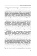 Когда гений терпит поражение — фото, картинка — 24