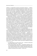 Когда гений терпит поражение — фото, картинка — 25