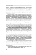 Когда гений терпит поражение — фото, картинка — 27