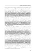 Когда гений терпит поражение — фото, картинка — 28