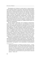 Когда гений терпит поражение — фото, картинка — 29