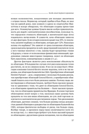 Когда гений терпит поражение — фото, картинка — 30