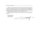 Когда гений терпит поражение — фото, картинка — 4