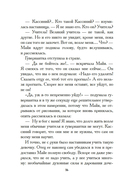 Майя — фото, картинка — 14