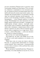 Майя — фото, картинка — 15