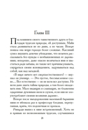 Майя — фото, картинка — 19