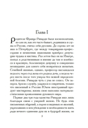 Майя — фото, картинка — 5