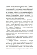 Майя — фото, картинка — 6