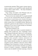 Майя — фото, картинка — 7