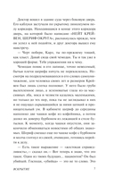 Вскрытие и другие истории — фото, картинка — 4