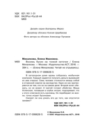 Восемь бусин на тонкой ниточке — фото, картинка — 2