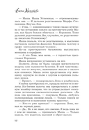 Восемь бусин на тонкой ниточке — фото, картинка — 12