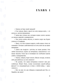 Однажды — фото, картинка — 5