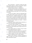 Однажды — фото, картинка — 6