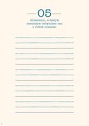 Самой любимой! Подарочный набор (комплект из 3-х книг) — фото, картинка — 22