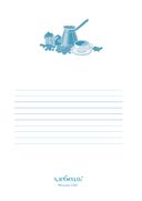 Самой любимой! Подарочный набор (комплект из 3-х книг) — фото, картинка — 25