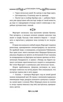 Глаз бури — фото, картинка — 11